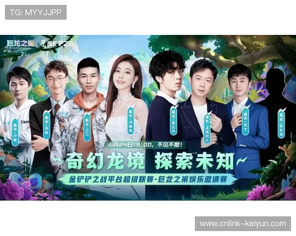 中超联赛合作版图持续扩大跨界联动激发体育与产业融合新活力