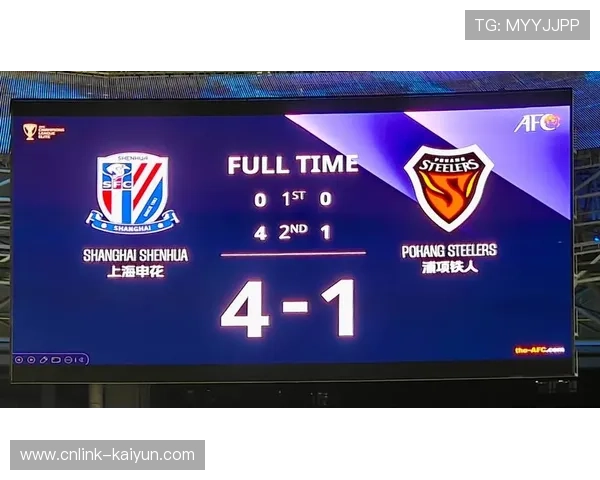 上海申花主场强势亚冠近十场主场胜率高达八成