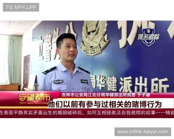 NBA赌球案揭示伤病信息被滥用进行投注操控 NBA赌球案揭示伤病信息被滥用进行投注操控