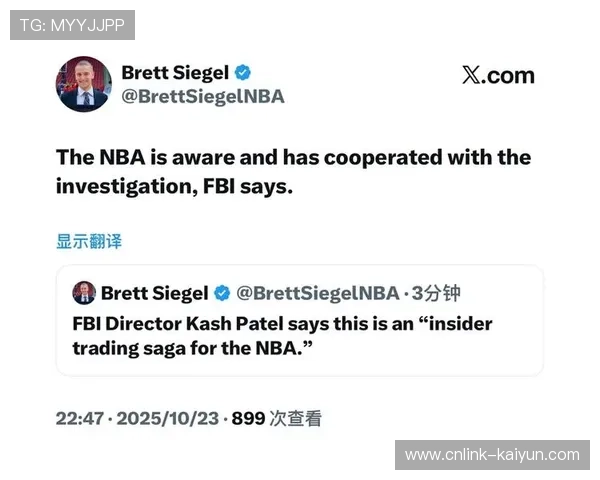 NBA官方配合FBI调查赌博案,强调维护比赛诚信 NBA官方配合FBI调查赌博案,强调维护比赛诚信