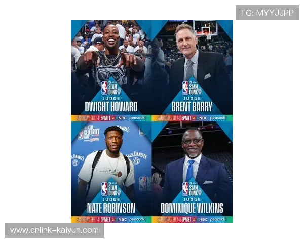 NBA官宣扣篮大赛评委,霍华德领衔四大扣篮王组成豪华阵容 NBA官宣扣篮大赛评委,霍华德领衔四大扣篮王组成豪华阵容